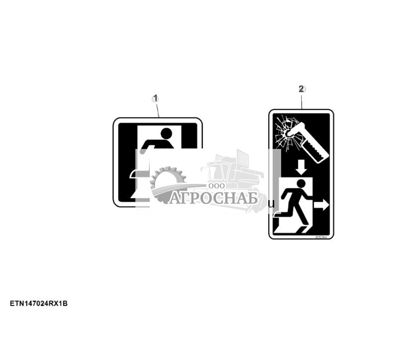 Label, Emergency Exit (For EU  China) - ST888997 1055.jpg